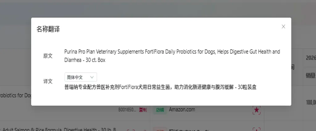 希尔斯品牌热门商品榜单